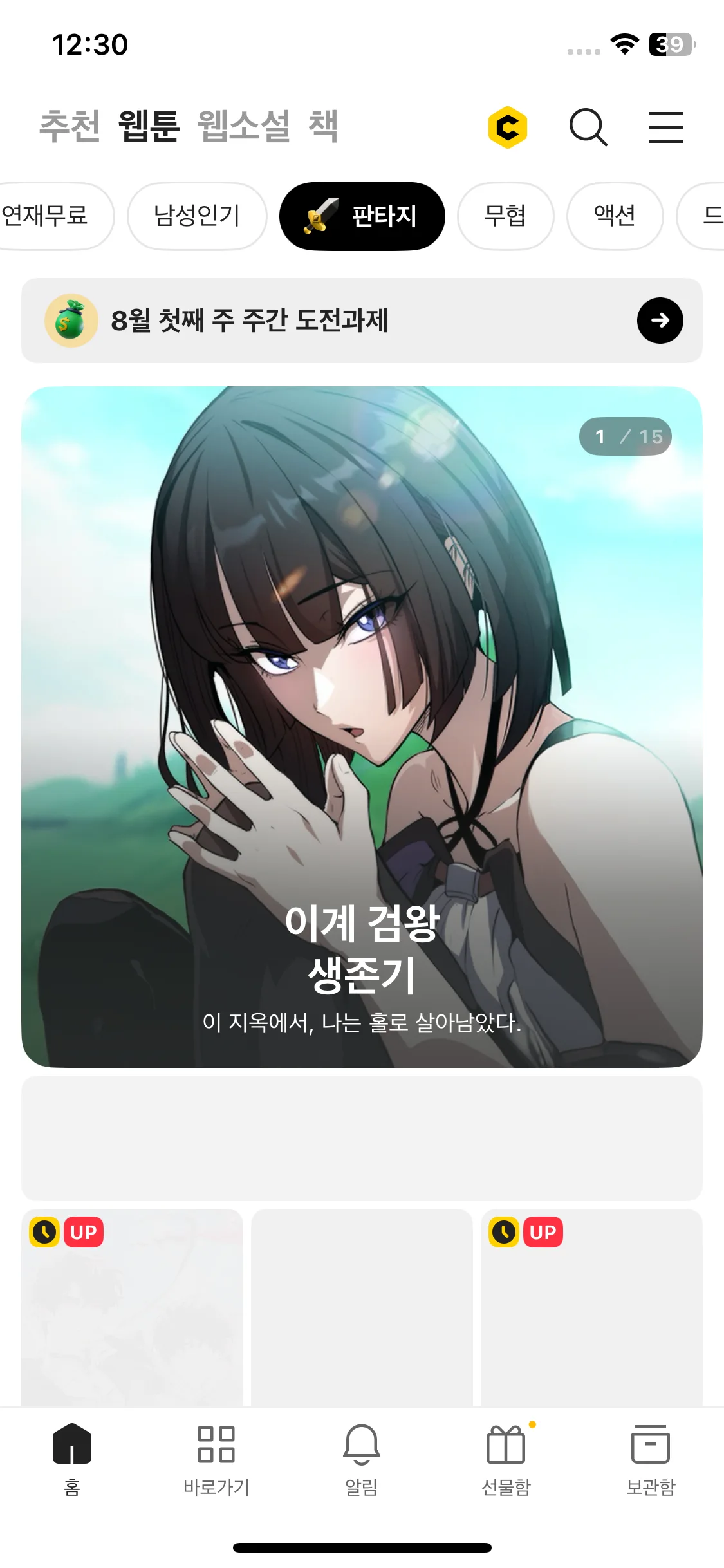 Test Image 7